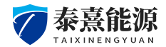 四川泰熹能源有限公司【官网】